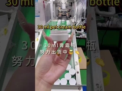 30 ml white PET cream bottle